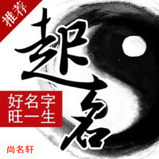 东兰宝宝起名